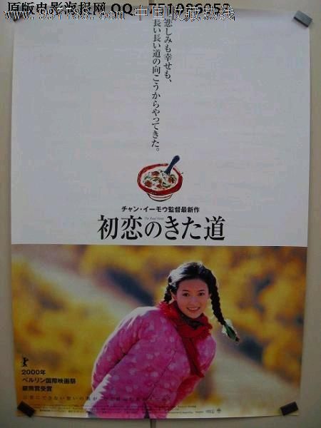 哪里能办林权证